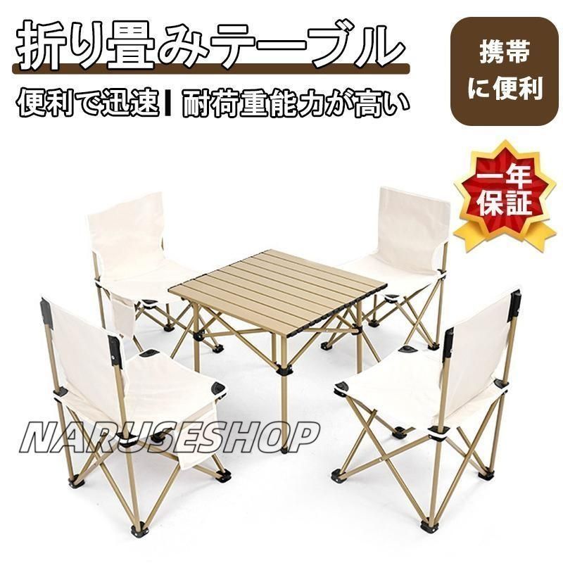 折りたたみテーブル アウトドア キャンプ アルミ ロールテーブル ハイキング BBQ キャンプ用 折り畳みテーブルコンパクト 超軽量