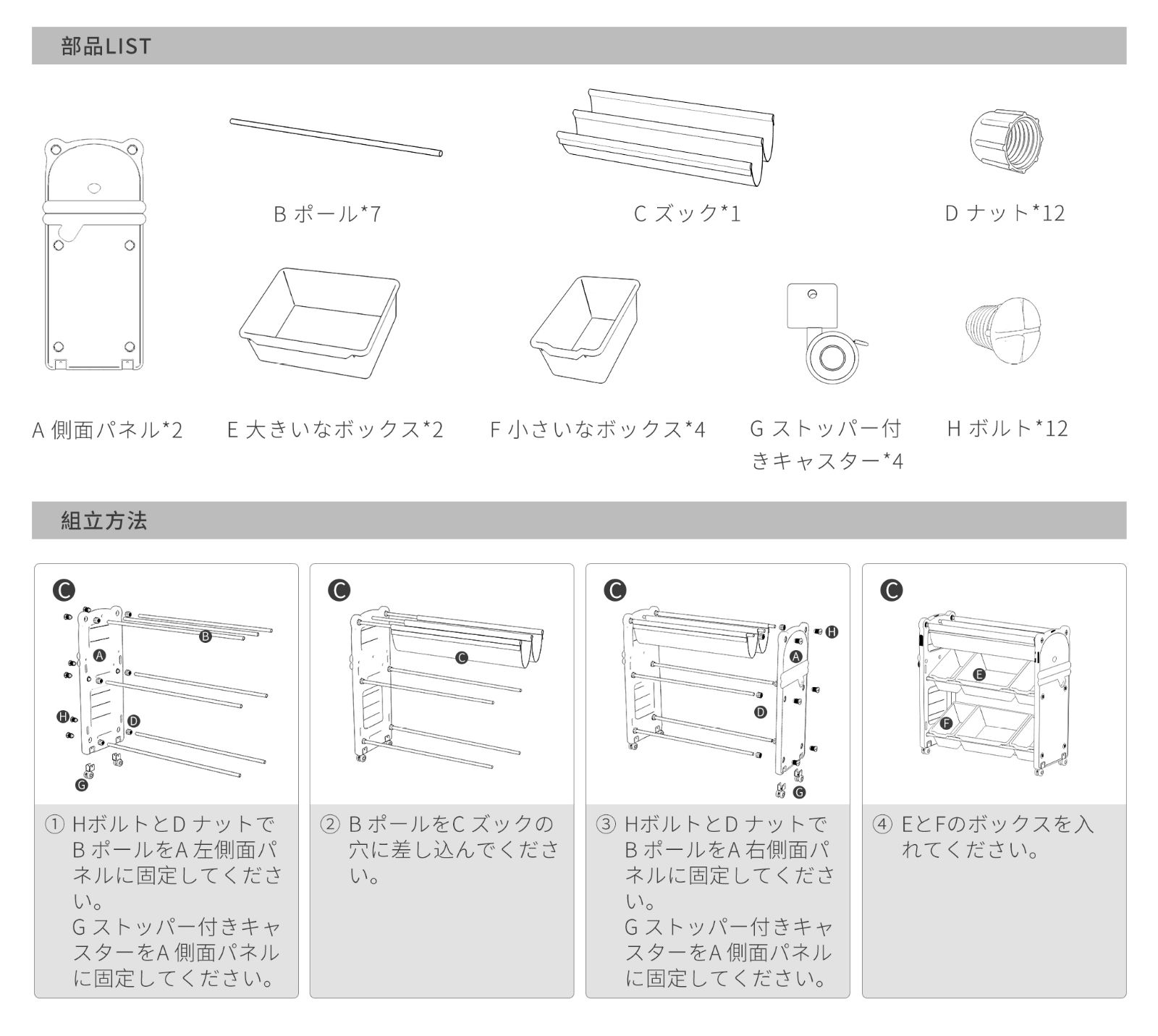 収納ケース 子ども用