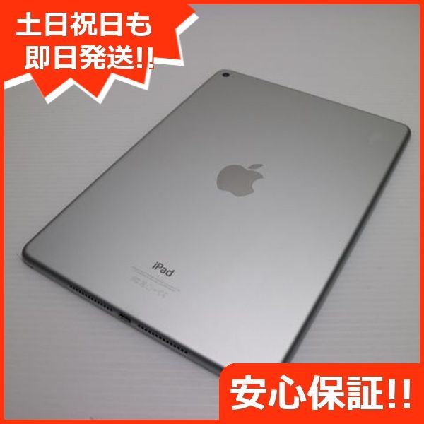 Apple iPad Air 2シルバー 32GB本体 美品！ 【公式通販】