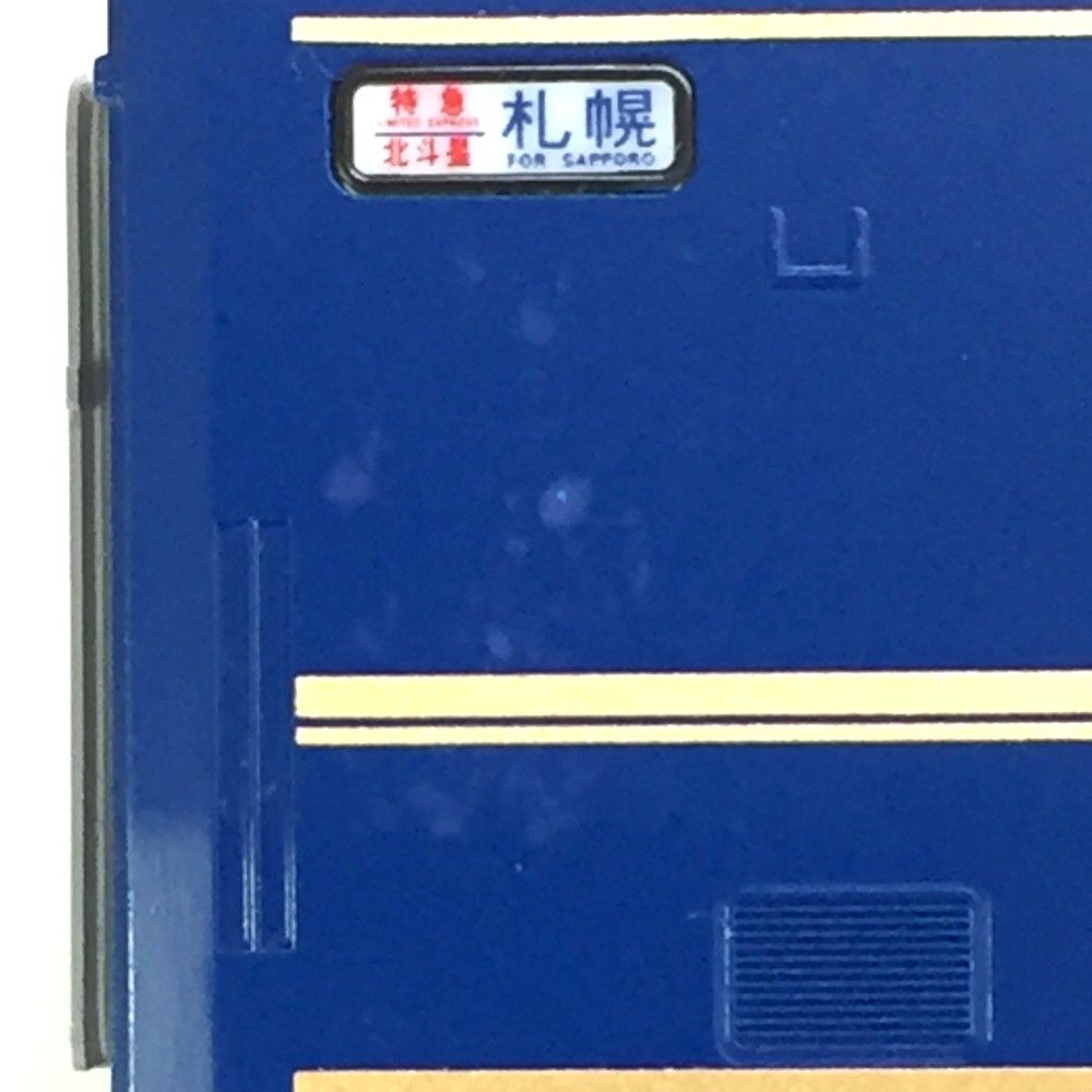 4両基本セット オハネフ25