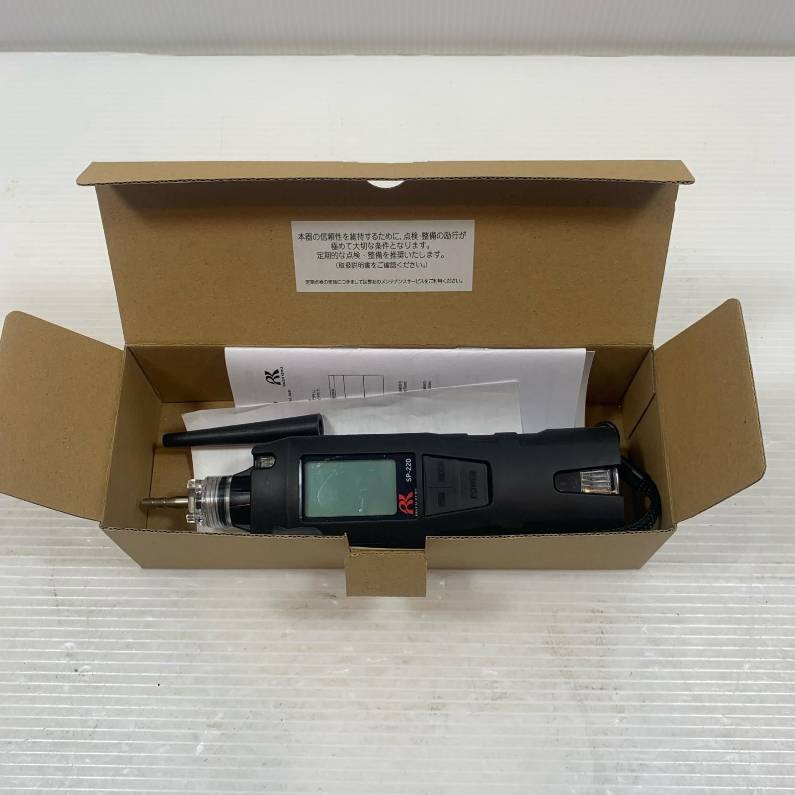 工具関連用品 ガスリーク検知器