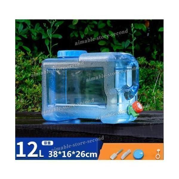 18L 水缶