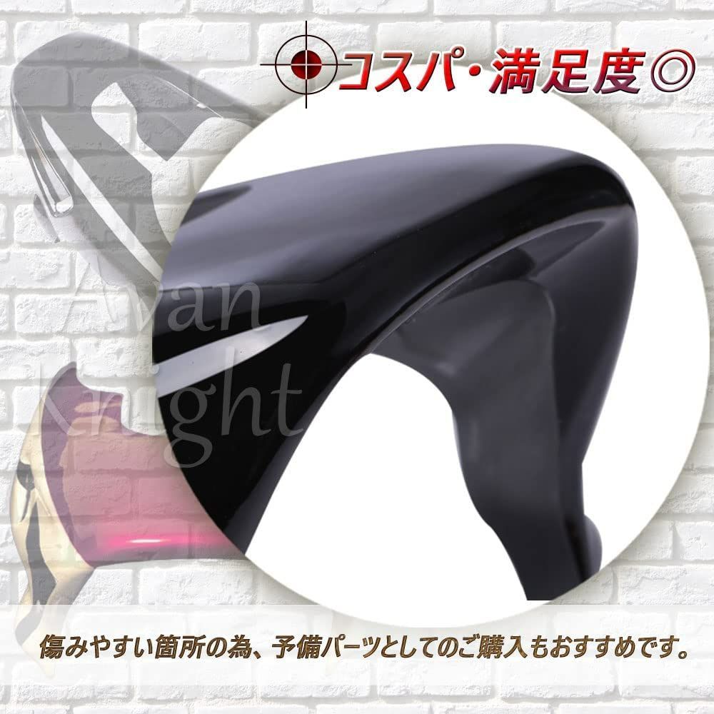 カバー