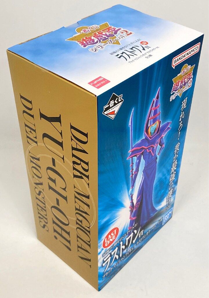 BANDAI SPIRITS 一番くじ 遊☆戯☆王シリーズ Vol.2 ラストワン
