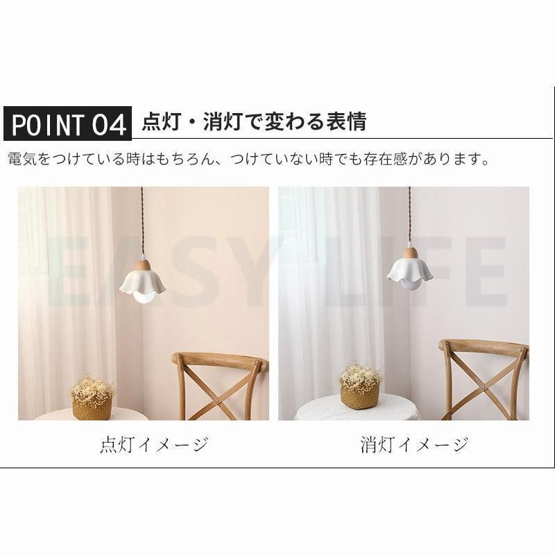 節電 照明器具