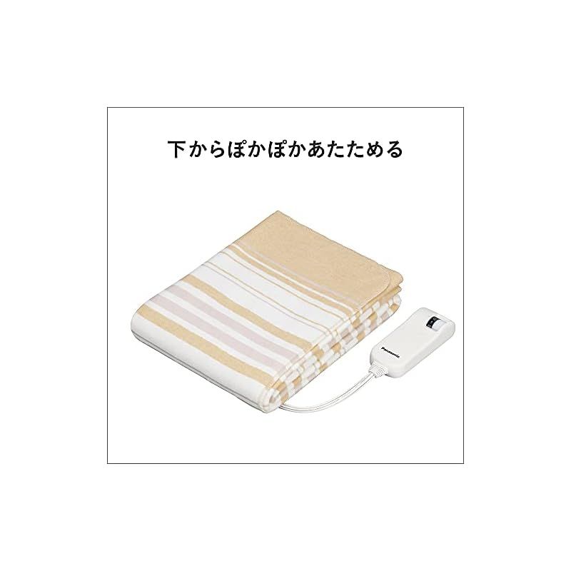 パナソニック 電気しき毛布 シングル 140×80cm 丸洗い可 室温センサー