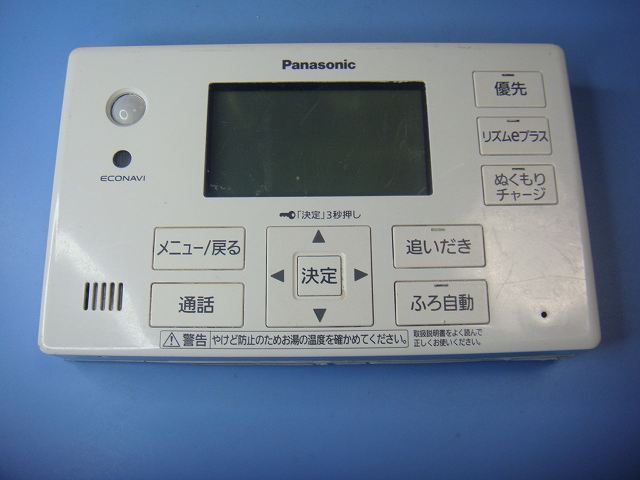 HE-RQFJS Panasonic パナソニック 給湯器 リモコン スピード発送 即決 不 返金保証 純正 C9603