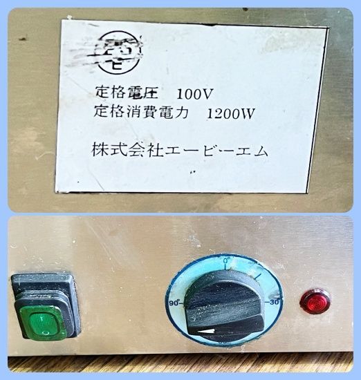 動作良好です！ 電気式フードウォーマー(湯煎式) 100v 1200w 