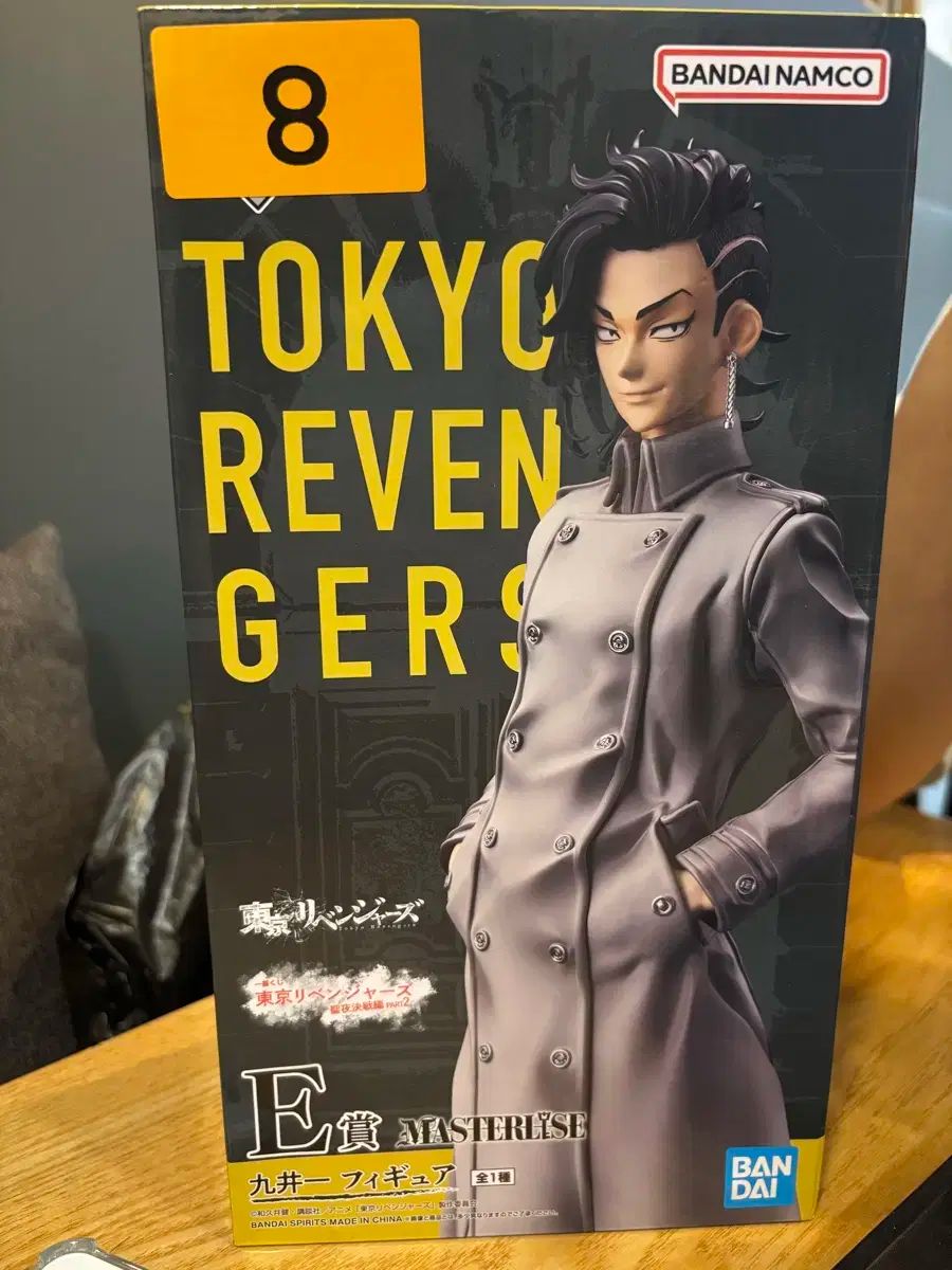 未開封】東京リベンジャーズ フィギュア まとめ売り 東京リベンジャー