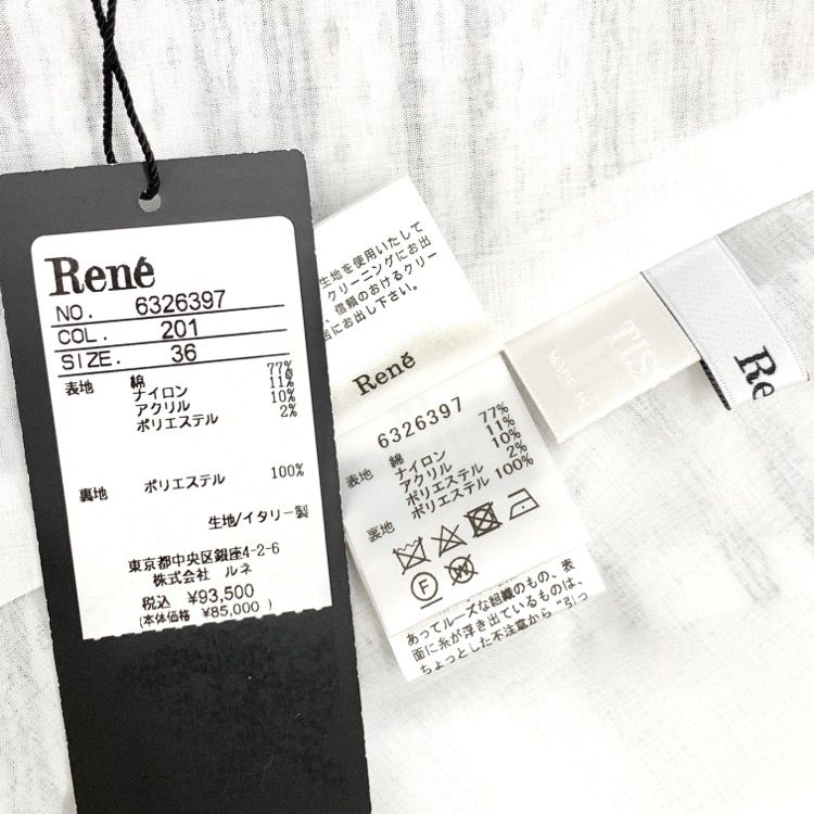 ルネ　リボンワンピース　ホワイト　36 2023年 Rene ルネ リボンツイード ワンピース ホワイト 36