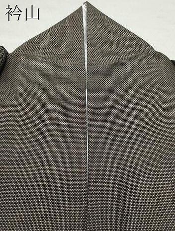 平和屋着物○本場大島紬 9マルキ 泥染め 吉祥霞文 高山好和作 証紙付き