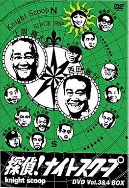 2025年最新】坂田利夫の人気アイテム - メルカリ