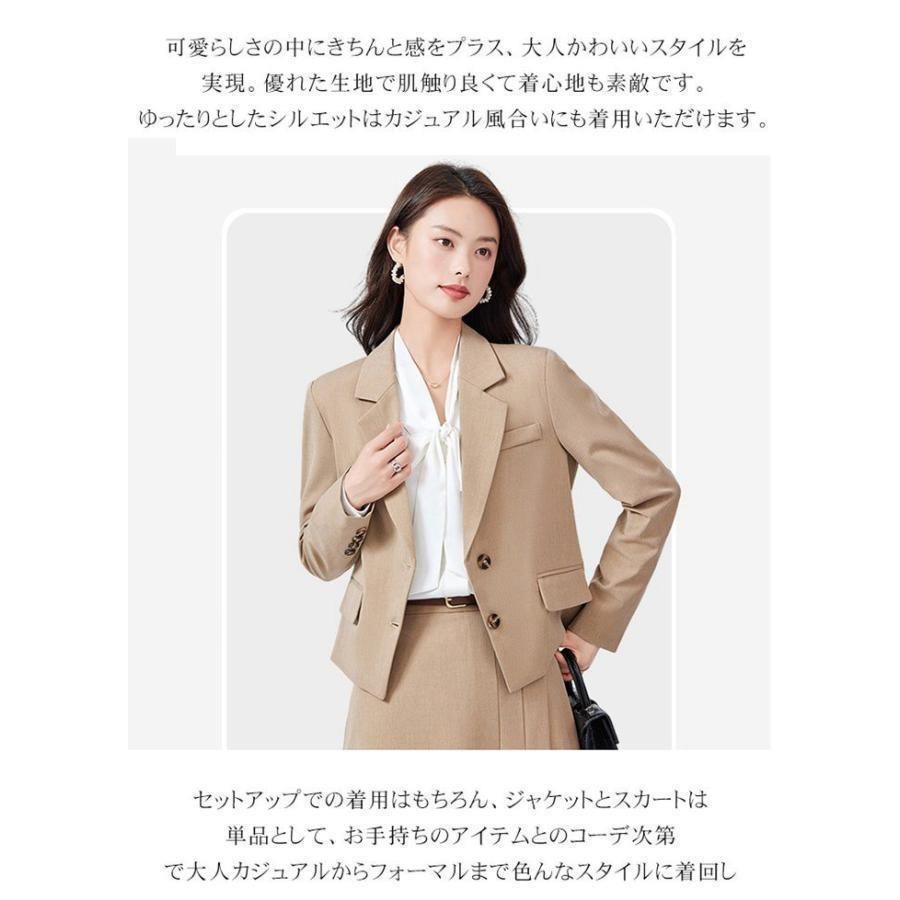 スーツ
