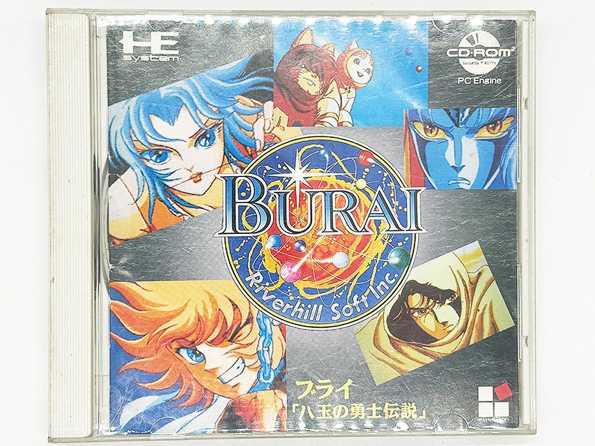 BURAI 美味しから PCエンジン 八玉の勇士伝説