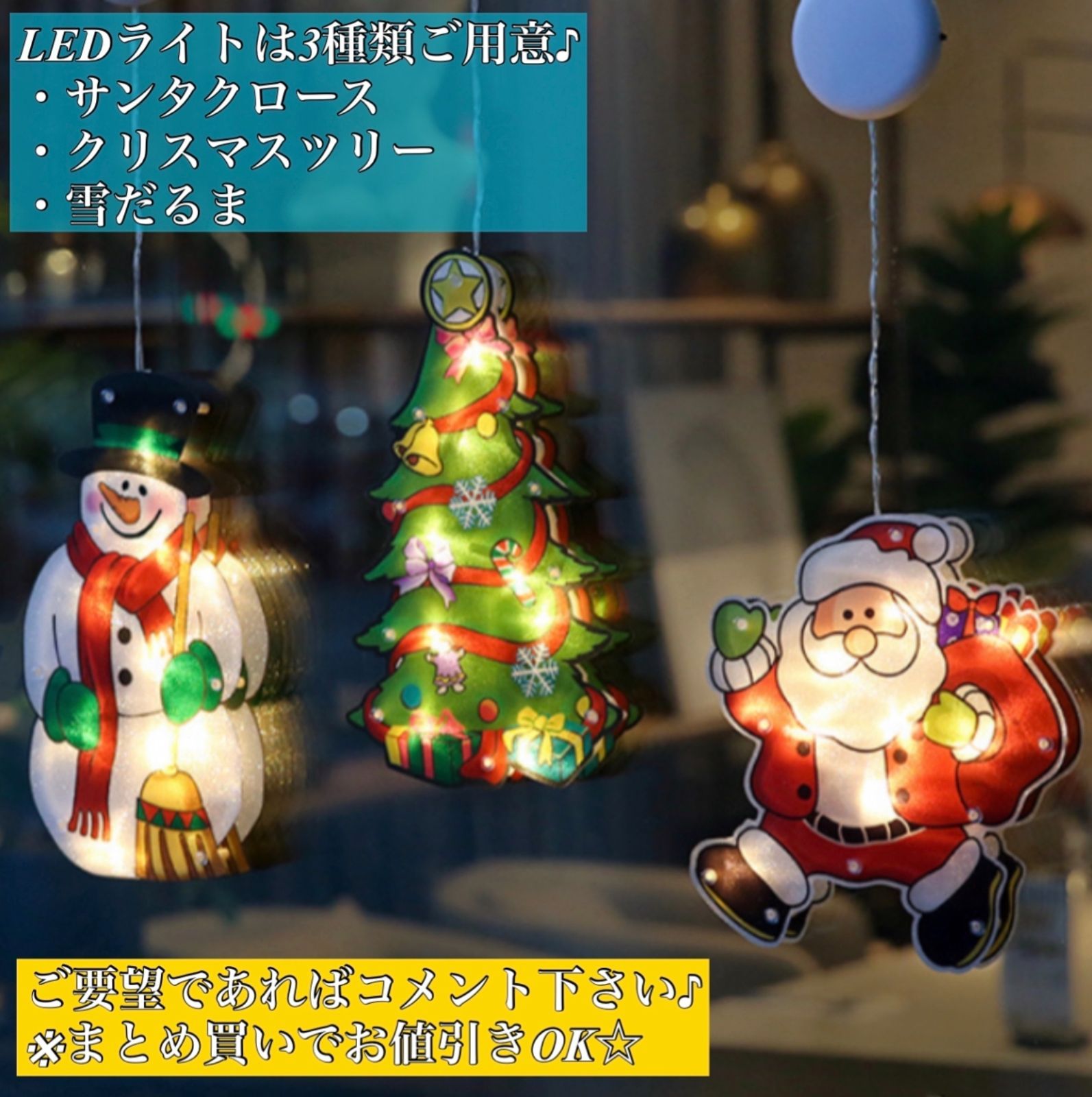 クリスマス LEDライト 雪だるま イルミネーション 電飾 LED 電池