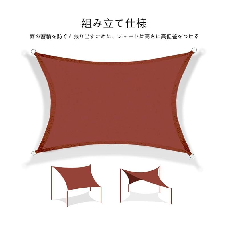 日除け
