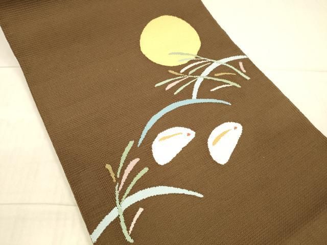 平和屋着物●八寸名古屋帯 すくい織 月兎 正絹 DAAX8815cm