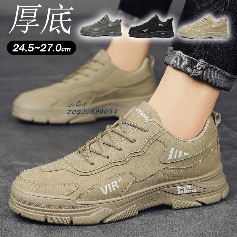 メンズショートブーツスニーカー着回しおしゃれ qs-shoes392-02.jpg