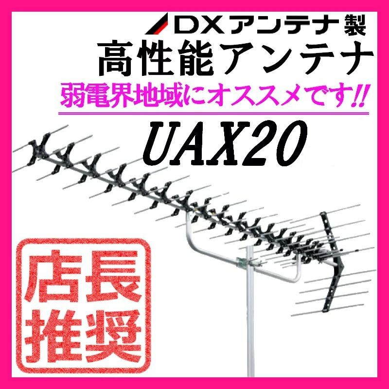 新品】【半額以下】エレコム(DXアンテナ) LM251D 5個セット Amazon