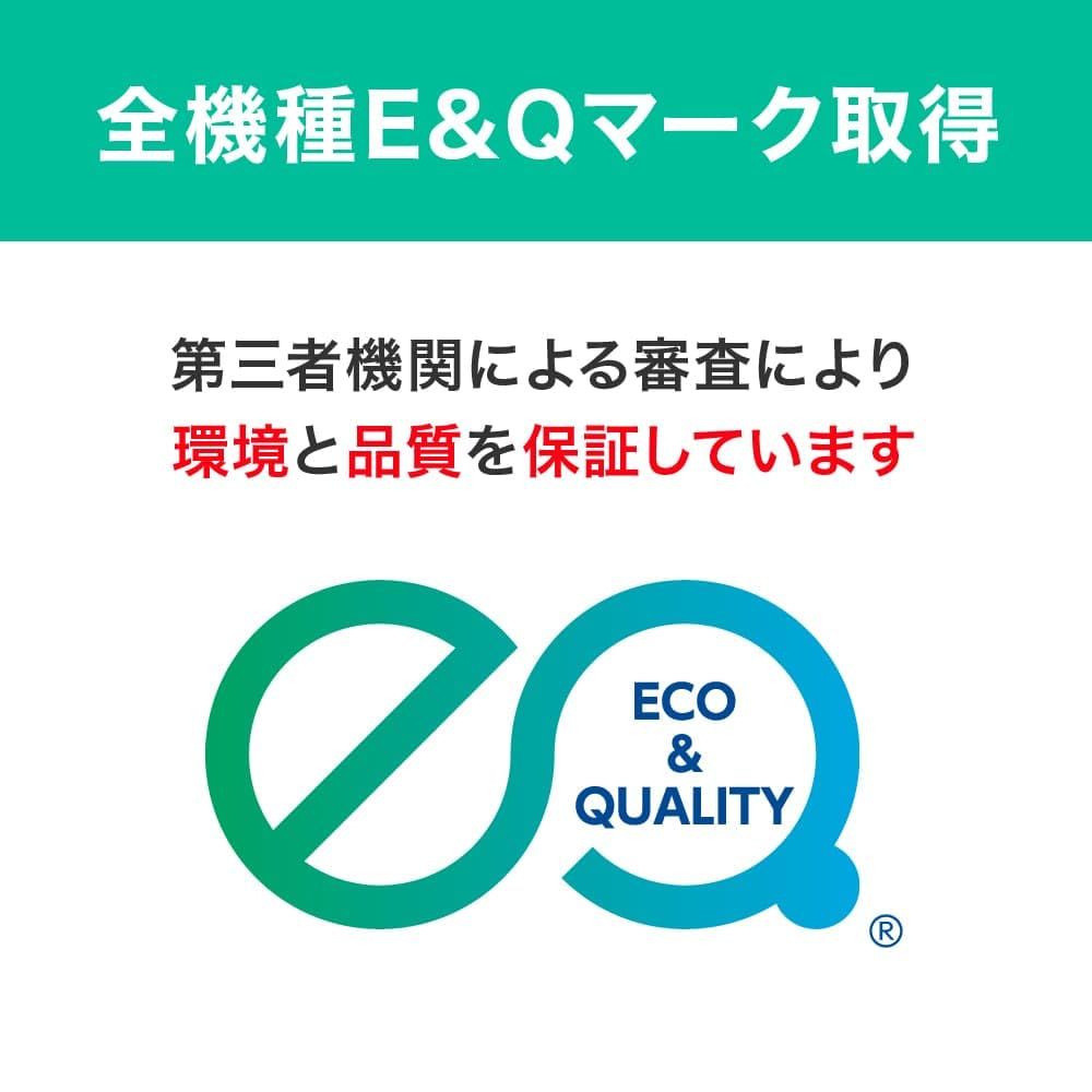 キャノン カートリッジ051H対応リサイクルトナー