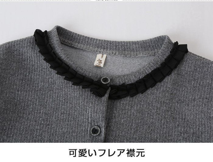 秋 冬
