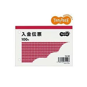 まとめ TANOSEE 入金伝票 B7 ヨコ型 100枚 100冊