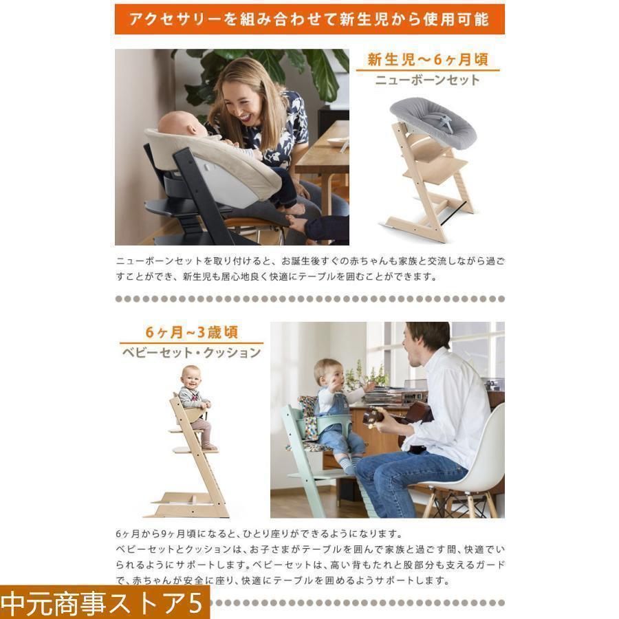 高さ調節
