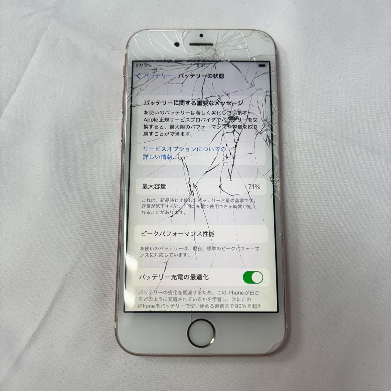 ジャンク 25.6.14② 大特価【1円スタート】iPhone 6s 7 8 11