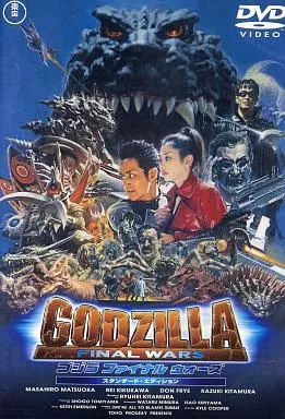 中古】特撮DVD ゴジラ FINAL WARS スタンダード・エディション