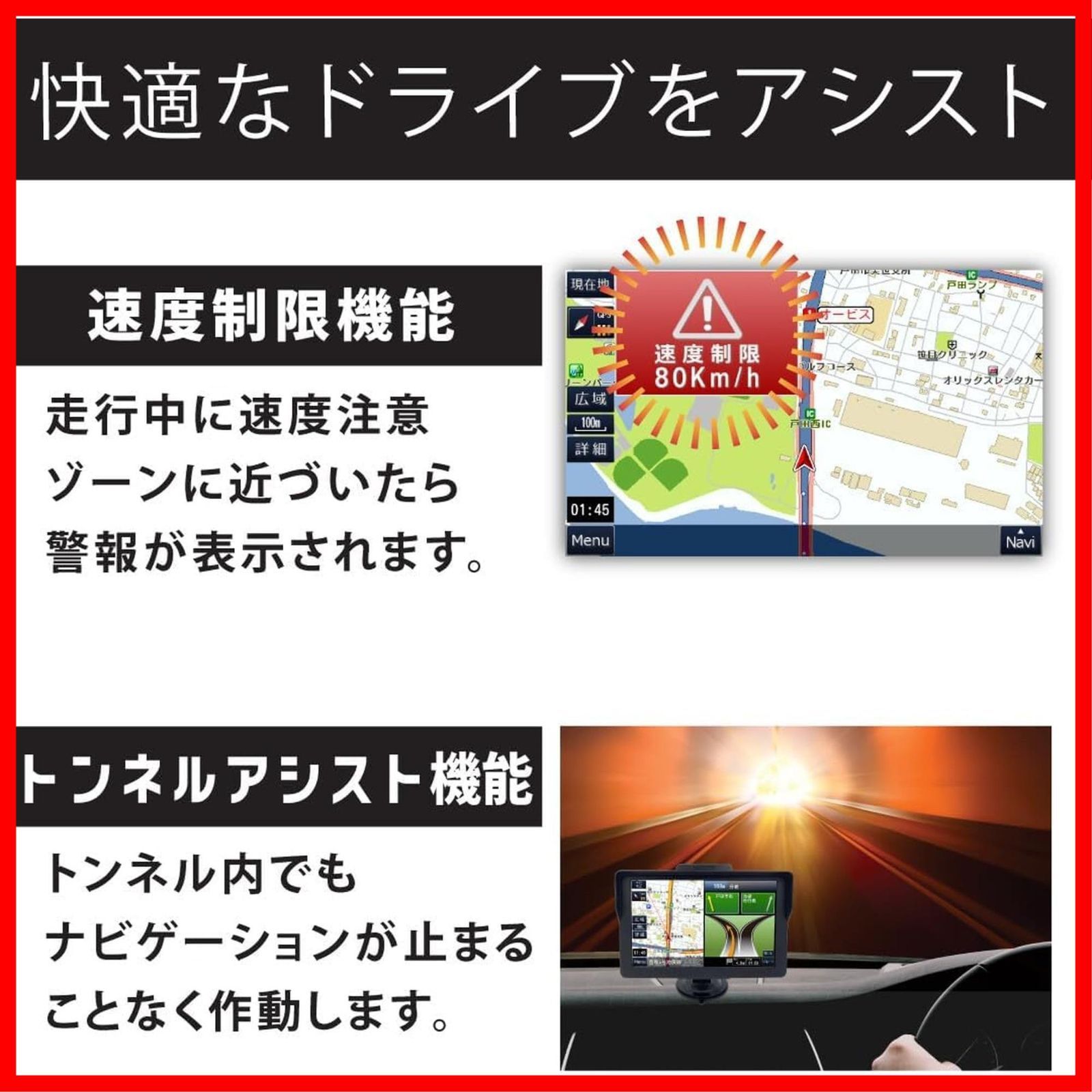 テレビ 3年無料更新付き