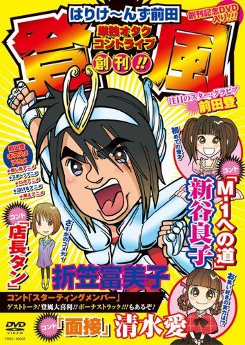 DVD、未開封 シュガシュガルーン 1~4 /4枚セット一 番 安い