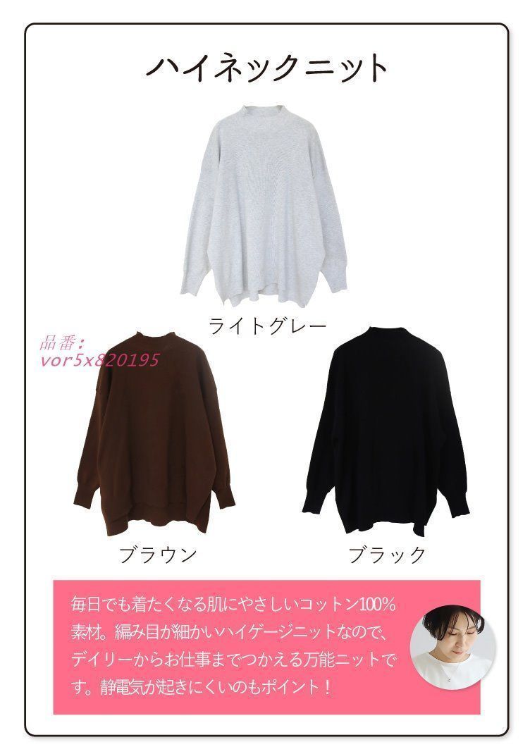 付け裾 レイヤード