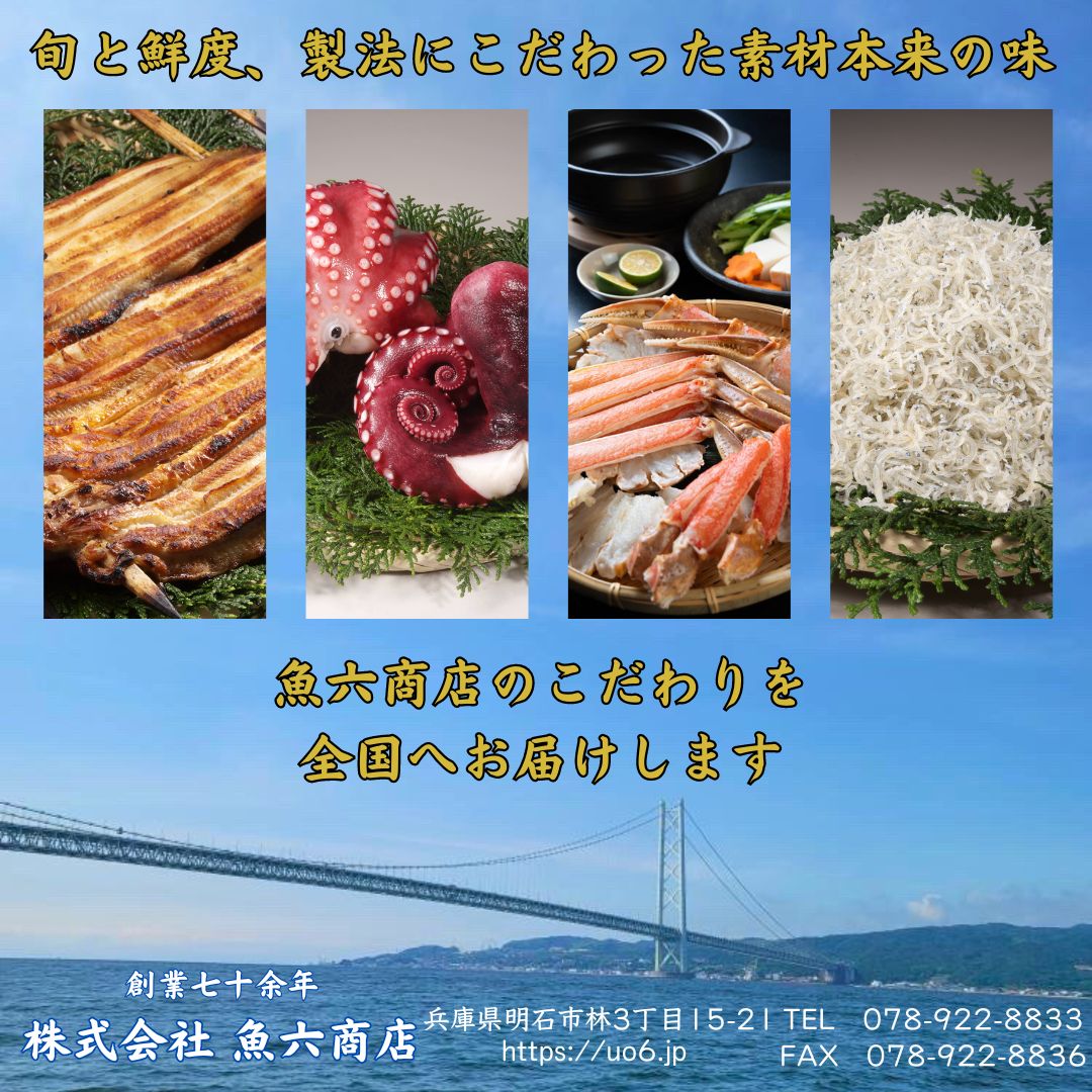 確かな品質