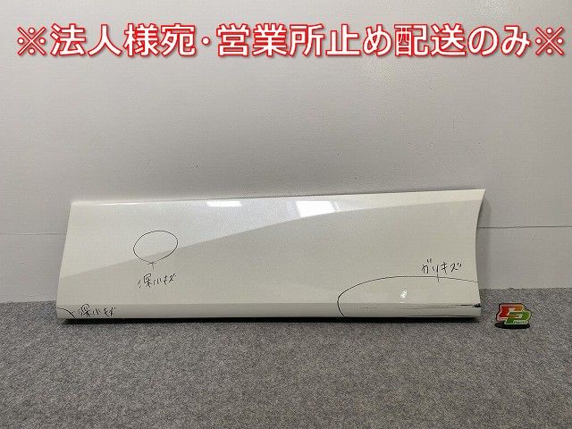 セレナ/ハイウェイスター C27/GFC27/GFNC27 e-POWER/HFC27 純正 左