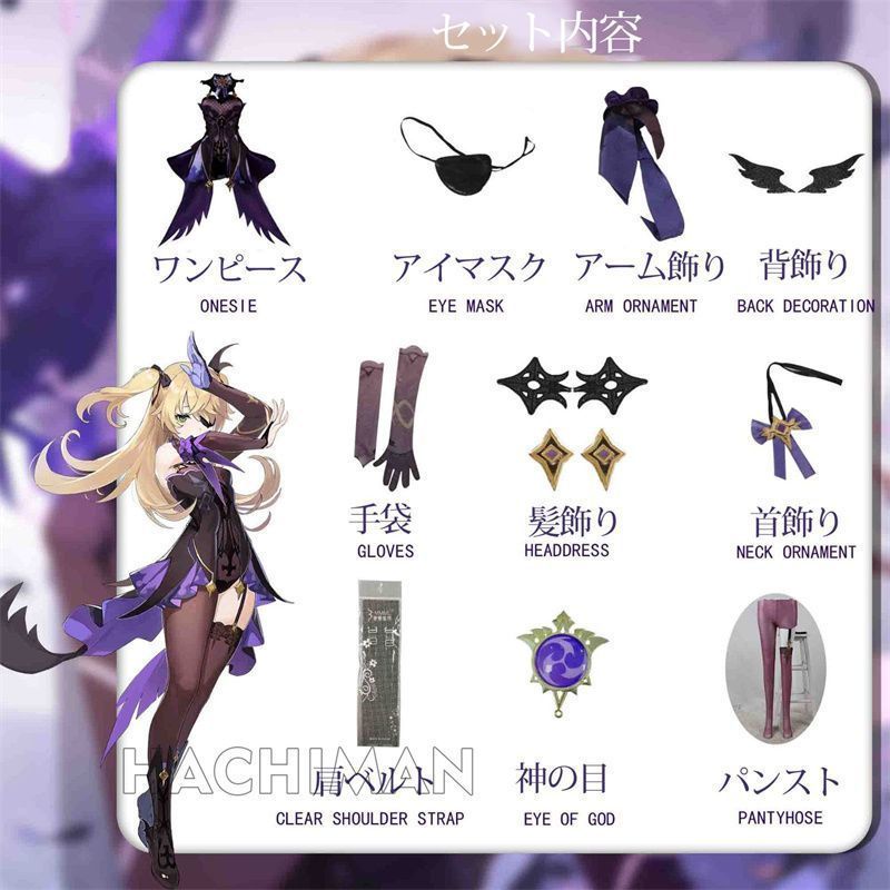 フィッシュル