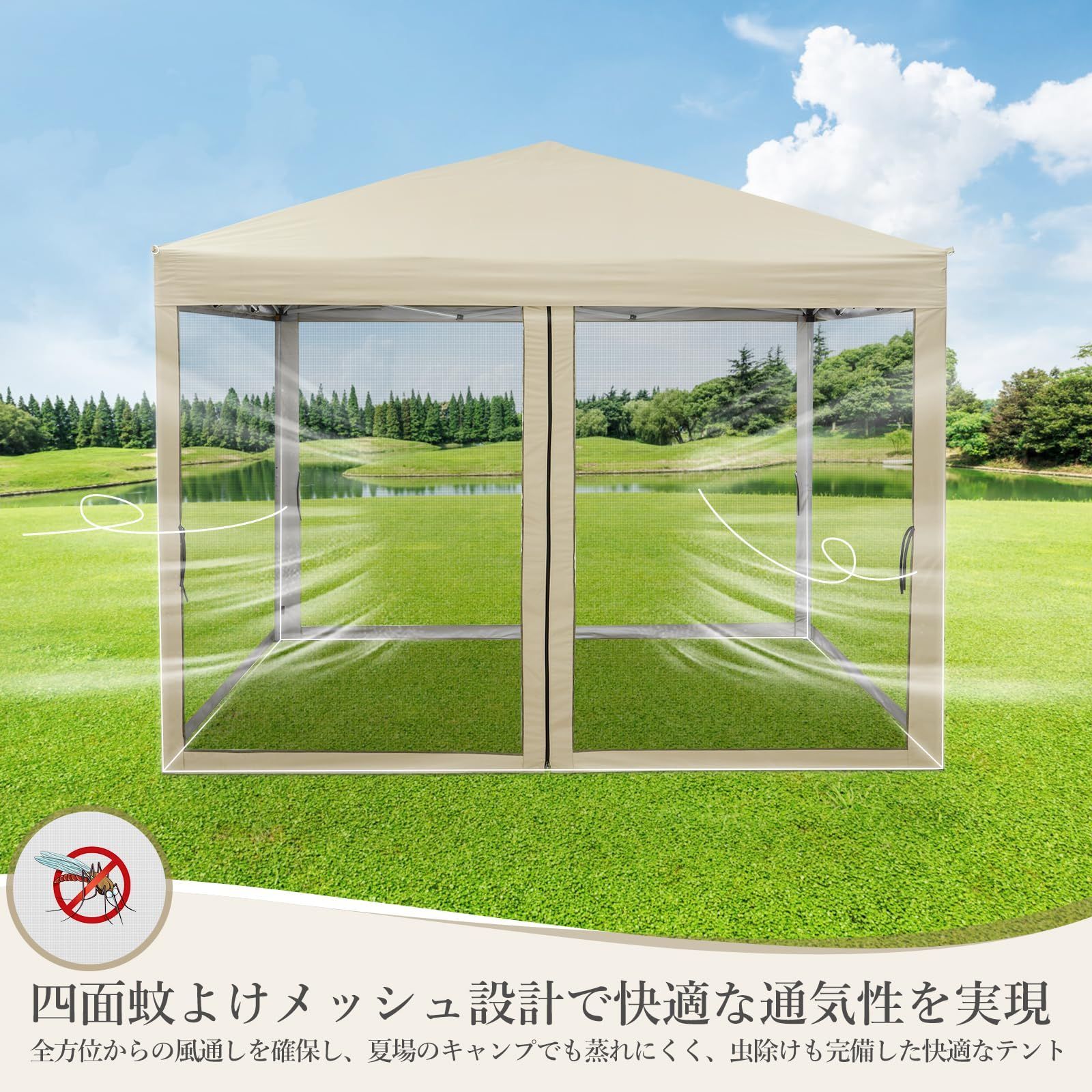 Litake ワンタッチタープテント 3mx3m 蚊帳テント 3段階調節 UVカット 日よけ 高耐水 大型 組立簡単 風通し良い 天幕 蚊よけネット4枚 虫除け メッシュ設計 収納袋付 アウトドア キャンプ カーキ OLIVEOS_COM_TR