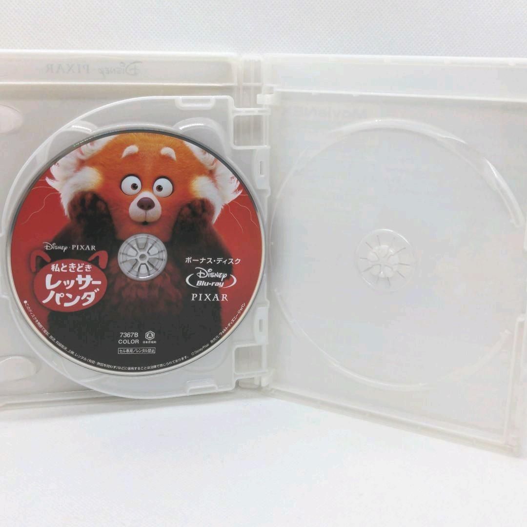 【まさき】私ときどきレッサーパンダ 他6点 [純正ブルーレイ＋純正ケース] 未使用品】私ときどきレッサーパンダ MovieNEX [純正ブルーレイ