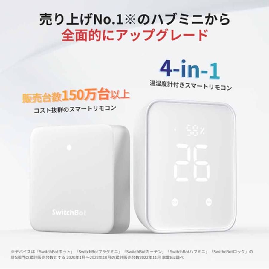 温湿度センサー