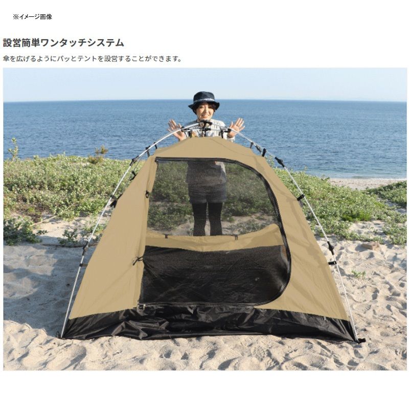 ディーオーディー カンガルーテントM