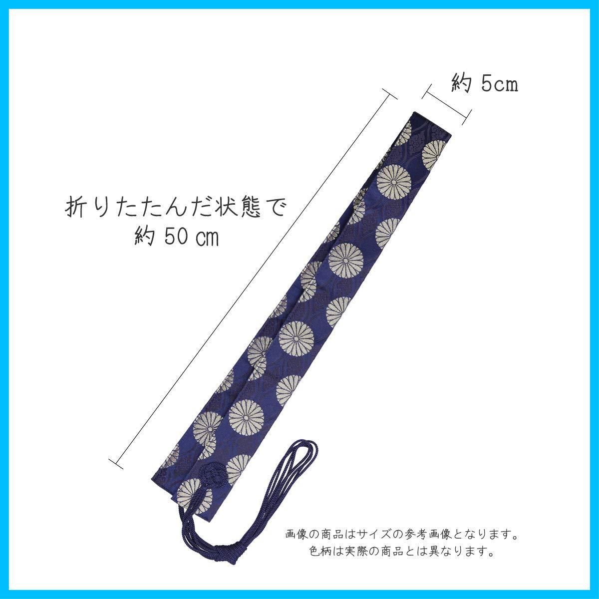 南無大師遍照金剛