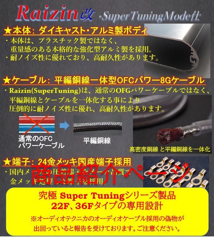 電源強化！馬力アップ!ZRX1100 ZRX1200 GPZ900R A12- GSX1300R