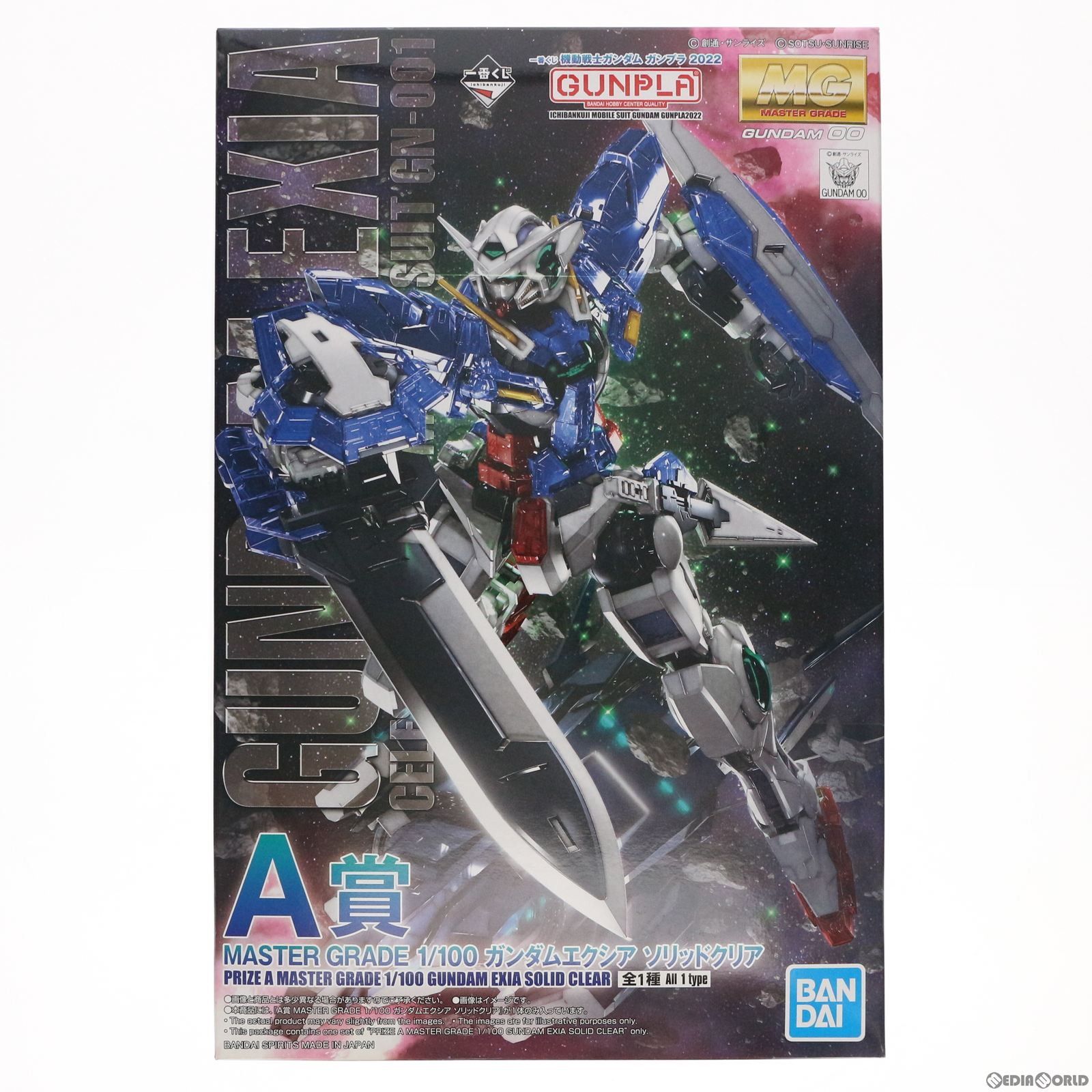 A賞 MG 1/100 GN-001 ガンダムエクシア ソリッドクリア 一番くじ