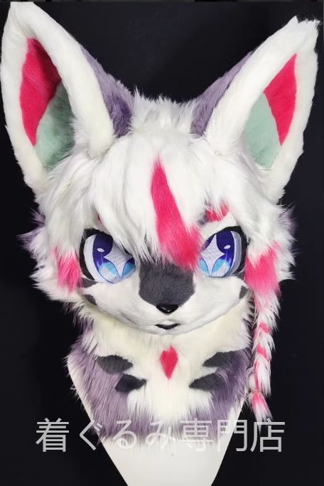 着ぐるみヘッド kigurumi NO.3 赤 ファースーツ 全頭ヘッド ケモノ