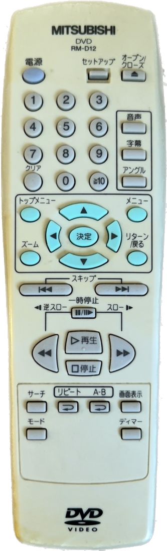MITSUBISHI DVDプレイヤーリモコン RM-D12 三菱 remotecontroller - メルカリ