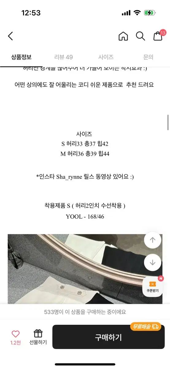 シャリーヌ リボン タイ ニット ＋ 宝石 スカート s