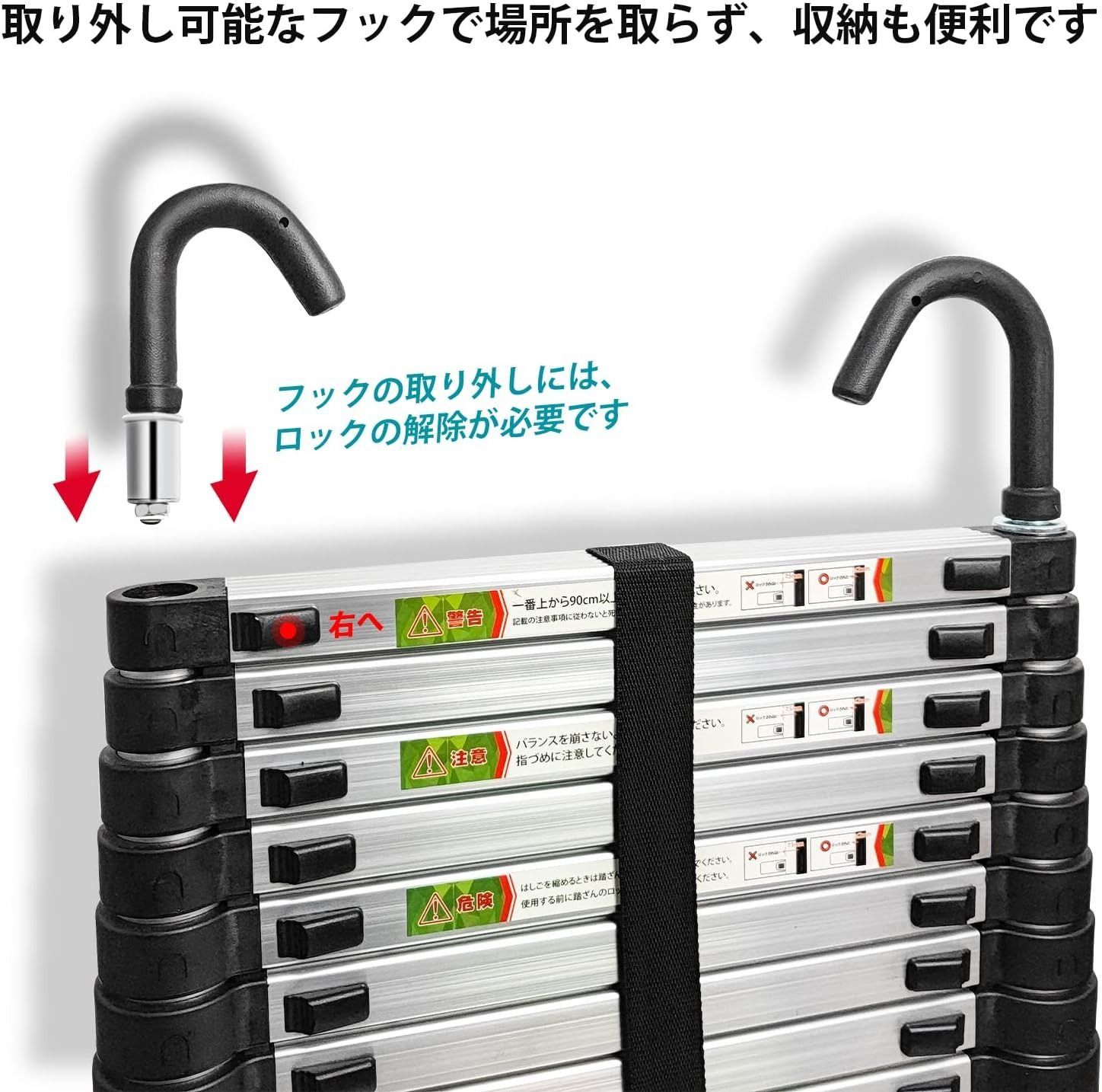 伸縮はしご(RIKADE) 耐荷重150kg 6.2m (フック付き ブラック) 伸縮はしご(RIKADE) 耐荷重150kg 6.2m (フック付き ブラック)