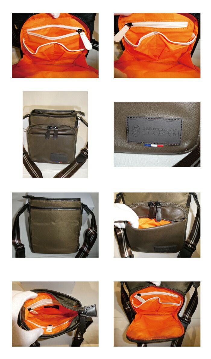 カステルバジャック CASTELBAJAC コロ3 COLO3 タテ型ショルダーバッグ