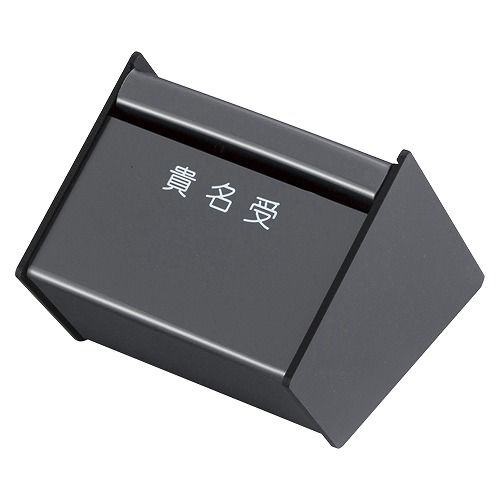 【中古】 二・二六事件の偽史を撃つ/国民新聞社/山口富永 選書721二・二六事件 全検証 (朝日選書 721) | 北博昭 |本