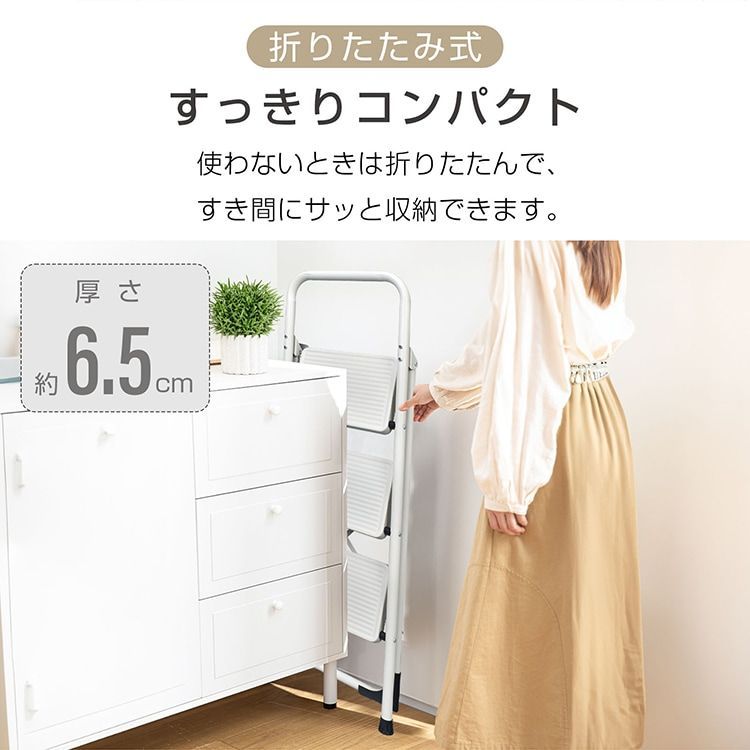 滑りにくい