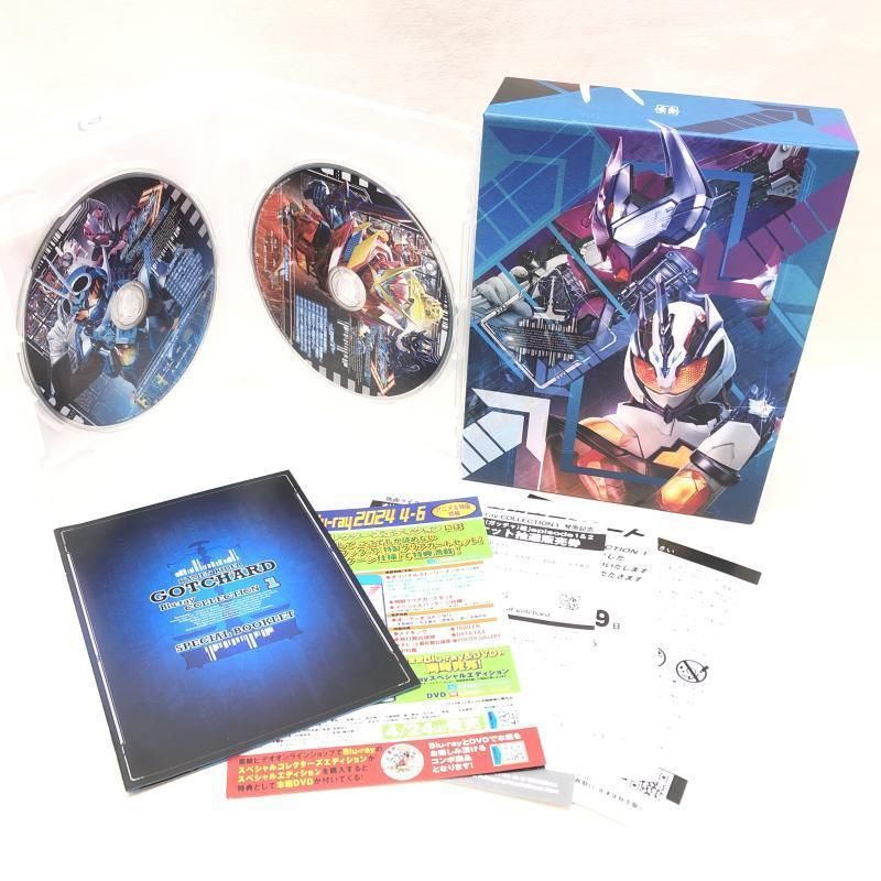 仮面ライダーガッチャード Blu-ray COLLECTION 3 [Blu-ray] Amazon.co